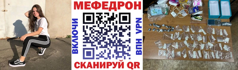 Купить наркотик аптеки Чадан гидра как войти  Амфетамин  Псилоцибиновые грибы  Альфа ПВП  Меф  Каннабис  КОКАИН  ГАШИШ 