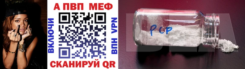 Alfa_PVP СК КРИС  Чадан 