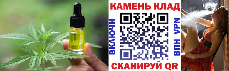 blacksprut как войти  дарк нет состав  Cannafood конопля  Чадан 