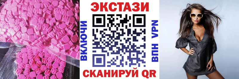 ЭКСТАЗИ Punisher  наркота  Чадан 