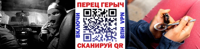 ГЕРОИН VHQ  Чадан 