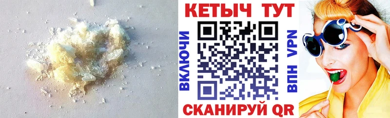 купить сайты Чадан КЕТАМИН VHQ