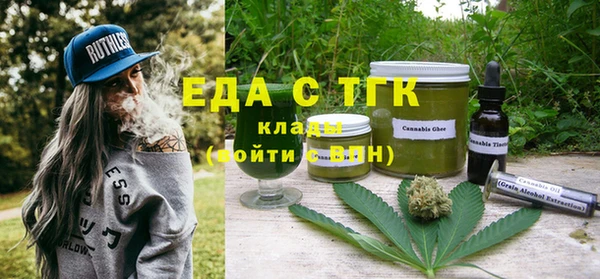 МДМА Армянск