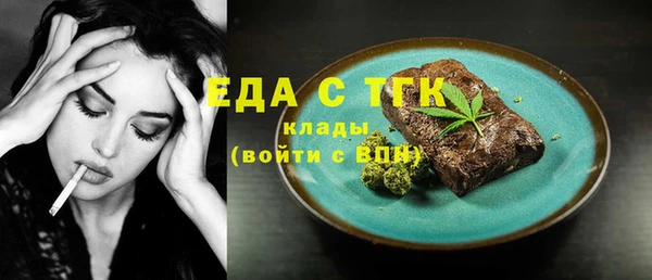 МДМА Армянск