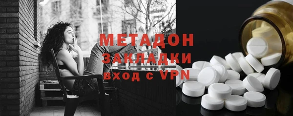 МДМА Армянск