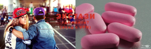 МДМА Алексин