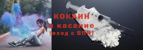 МДМА Армянск