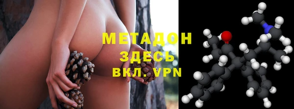МДМА Армянск