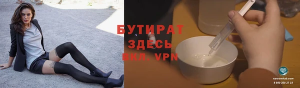 МДМА Армянск