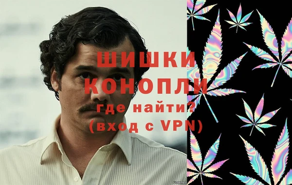МДМА Армянск