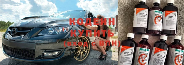 МДМА Армянск