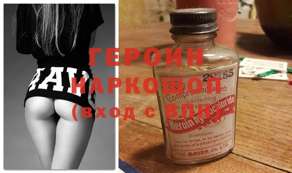 МДМА Армянск