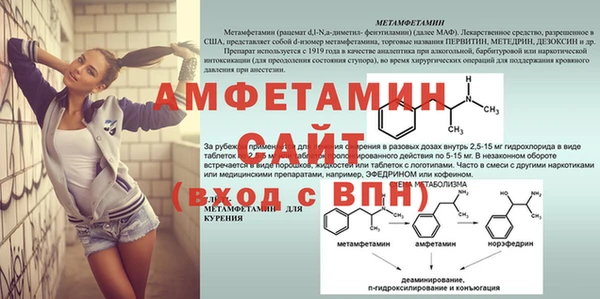 МДМА Армянск