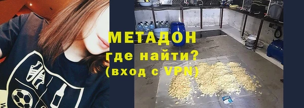 МДМА Армянск