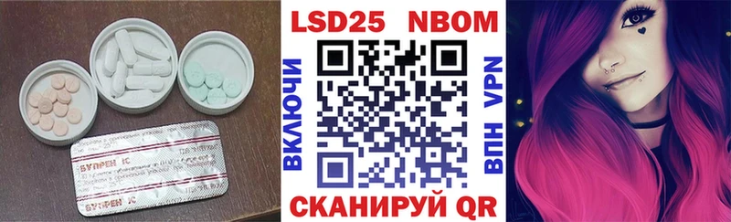 ЛСД экстази ecstasy  Чадан 