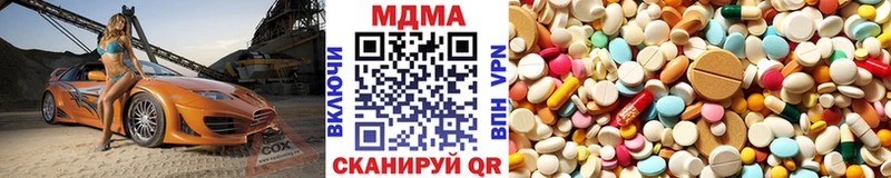 МДМА Molly Чадан
