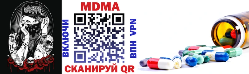 MDMA Molly  Чадан 