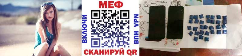 МЕГА маркетплейс  Чадан  darknet как зайти  купить наркотик  МЕФ mephedrone 