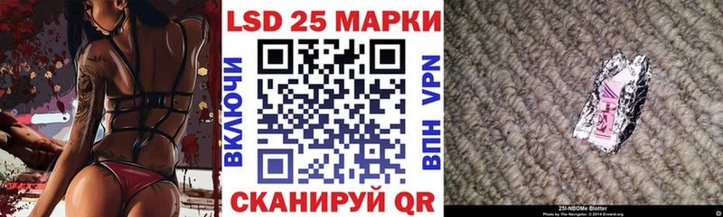 Марки N-bome 1500мкг  Чадан 
