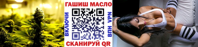 ТГК вейп с тгк  купить   Чадан 